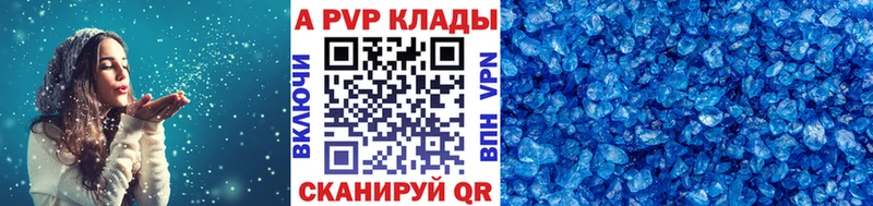 А ПВП СК  Приволжский 