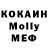 Метадон кристалл Dok MrSmith