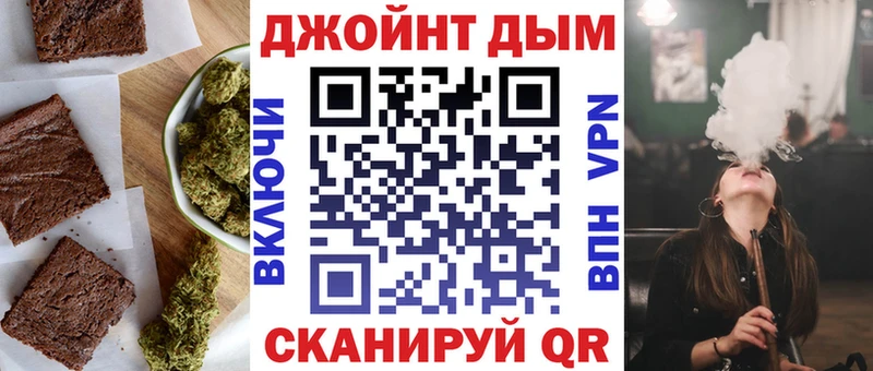 Печенье с ТГК марихуана  что такое   Приволжский 