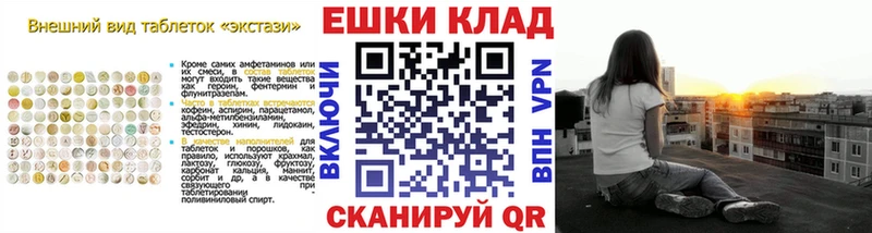 Ecstasy Punisher  Приволжский 