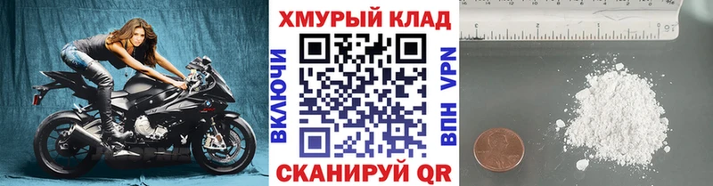 Героин VHQ  Приволжский 