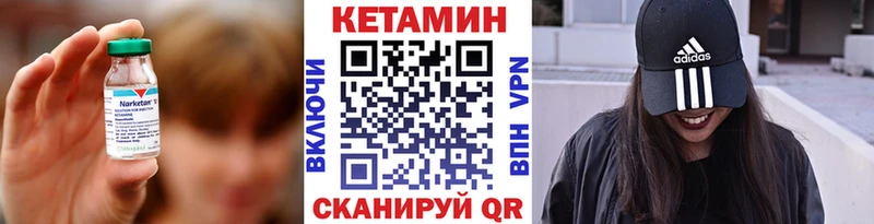 Кетамин ketamine  где можно купить наркотик  мега рабочий сайт  Приволжский 