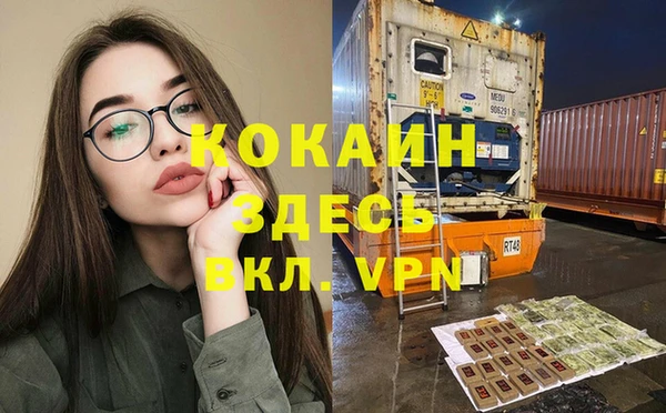 спиды Верея