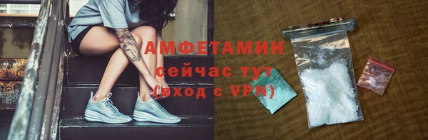 спиды Верея