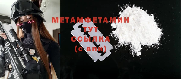 спиды Верея