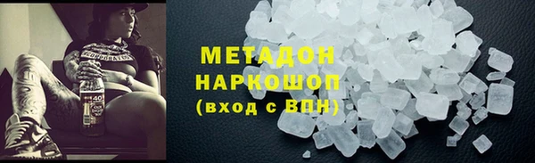 спиды Верея
