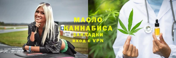 Альфа ПВП Верхнеуральск