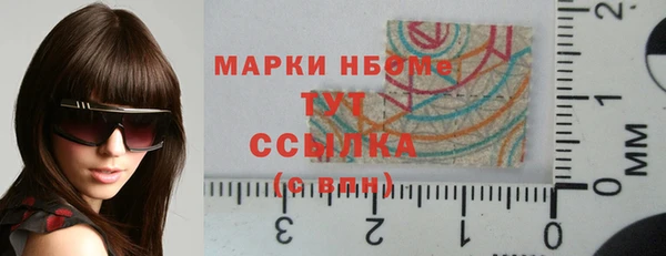 Альфа ПВП Верхнеуральск