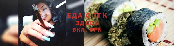 Альфа ПВП Верхнеуральск