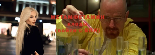 спиды Верея