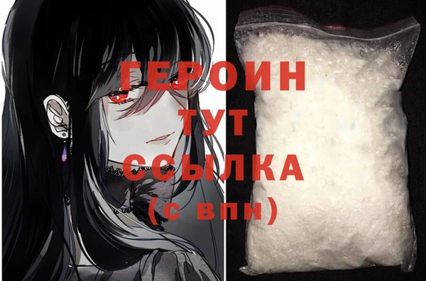 спиды Верея