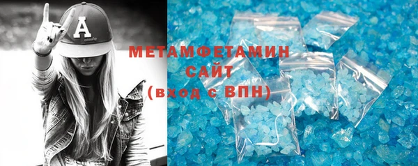 спиды Верея