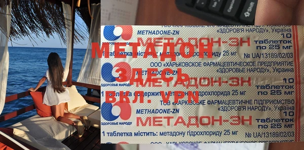 гидра Верхний Тагил