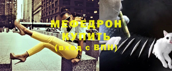 гидра Верхний Тагил