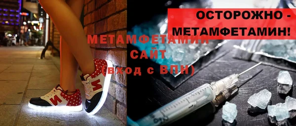 Альфа ПВП Верхнеуральск