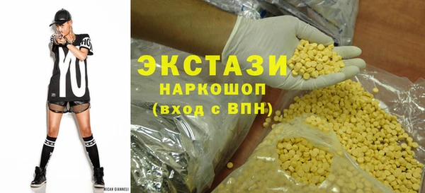 Альфа ПВП Верхнеуральск