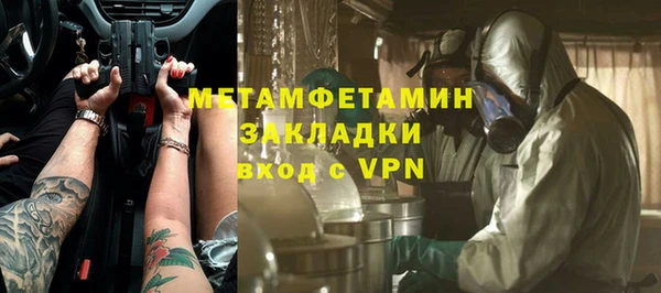 Альфа ПВП Верхнеуральск