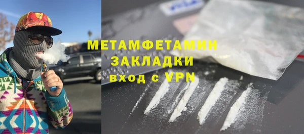 Альфа ПВП Верхнеуральск