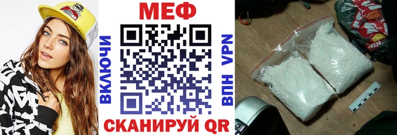 Мефедрон мука  Приволжский 