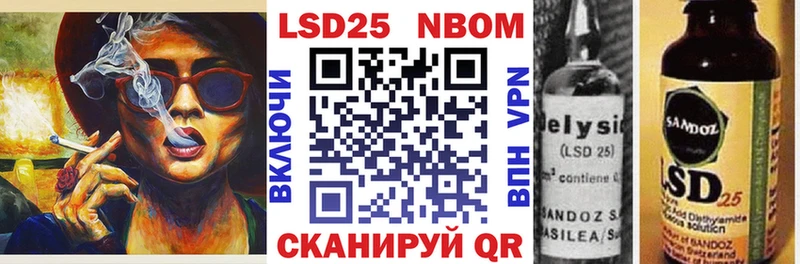 даркнет сайт  гидра онион  Марки NBOMe 1500мкг  Приволжский 