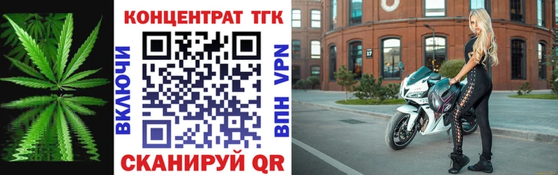 хочу   Приволжский  Дистиллят ТГК концентрат 