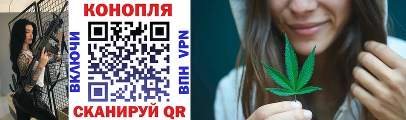 купить наркоту Приволжский Марихуана Bruce Banner